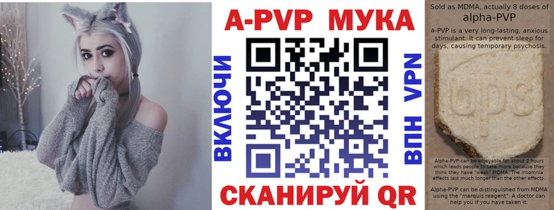 Alpha PVP СК  Сатка 