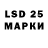 Марки 25I-NBOMe 1500мкг Siarhei P