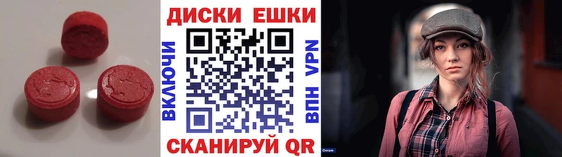 OMG рабочий сайт  Сатка  ЭКСТАЗИ 300 mg 