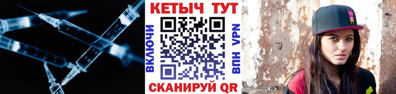 КЕТАМИН ketamine  MEGA зеркало  Сатка  закладка 