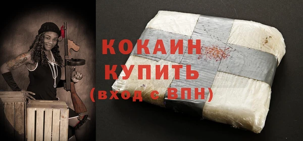 меф VHQ Балабаново