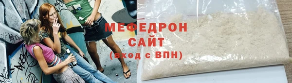 меф VHQ Балабаново