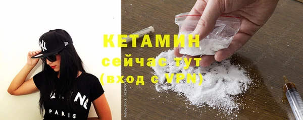spice Балахна