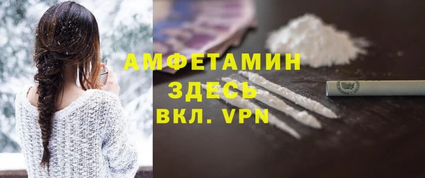 spice Балахна