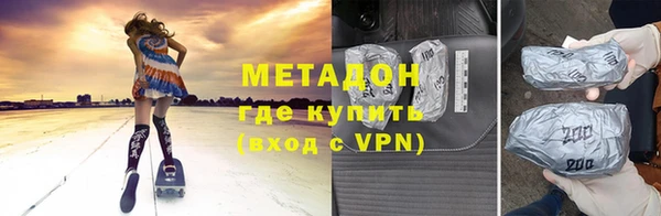 меф VHQ Балабаново