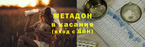 spice Балахна