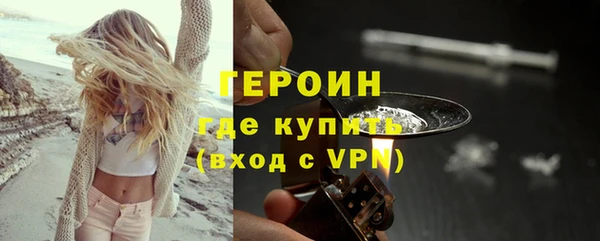 экстази Баксан