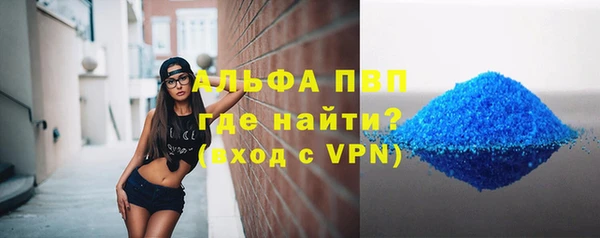 меф VHQ Балабаново