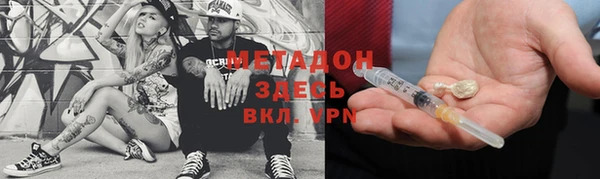 spice Балахна
