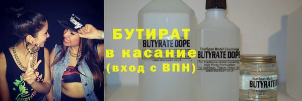 spice Балахна
