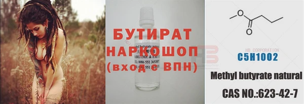 меф VHQ Балабаново