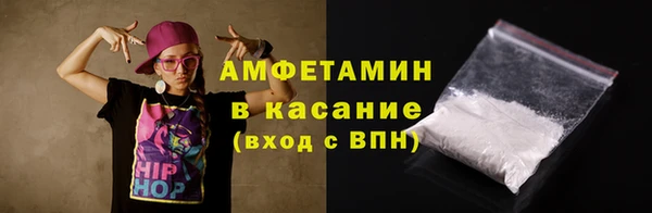 экстази Баксан