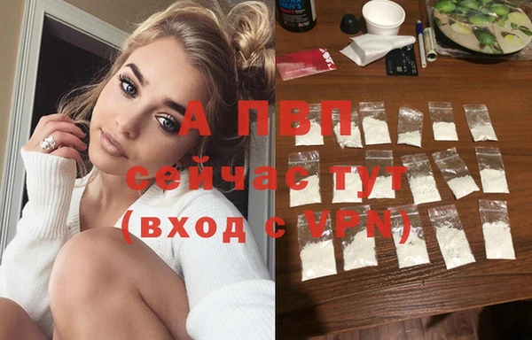 меф VHQ Балабаново