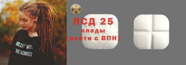 экстази Баксан