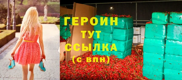 меф VHQ Балабаново