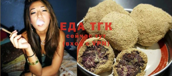 меф VHQ Балабаново
