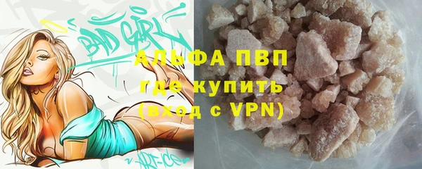 spice Балахна