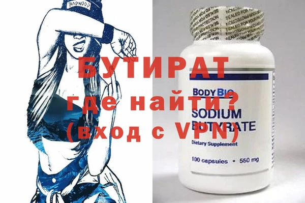 экстази Баксан
