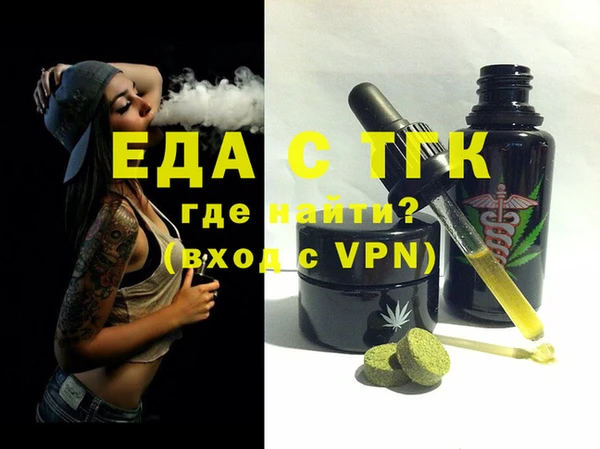 меф VHQ Балабаново
