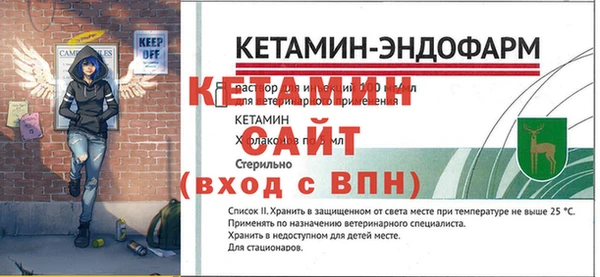 меф VHQ Балабаново