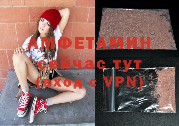 spice Балахна