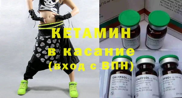 spice Балахна