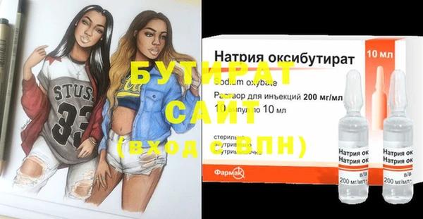 экстази Баксан