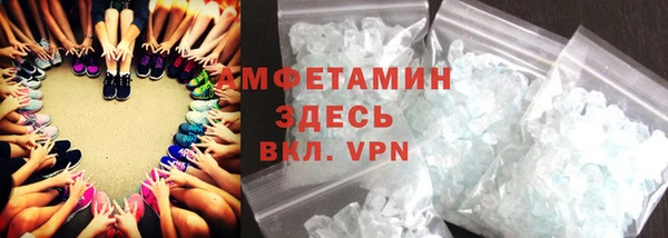 меф VHQ Балабаново