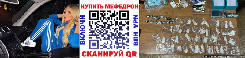 где найти Сатка МЕФ кристаллы