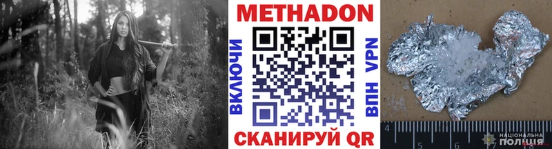как найти   Сатка  МЕТАДОН мёд 