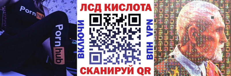 купить наркотик  Сатка  Наркотические марки 1500мкг 