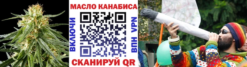 Дистиллят ТГК вейп  OMG ONION  Сатка 